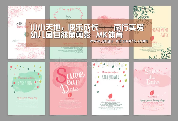 小小天地，快乐成长——南行实验幼儿园自然角剪影-MK体育 