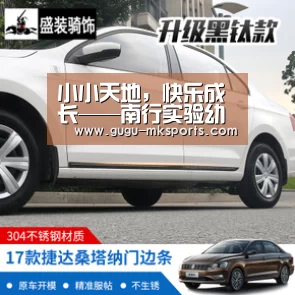 小小天地,快乐成长——南行实验幼儿园自然角剪影-MK体育 (图2) 首页入口