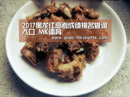 首页入口