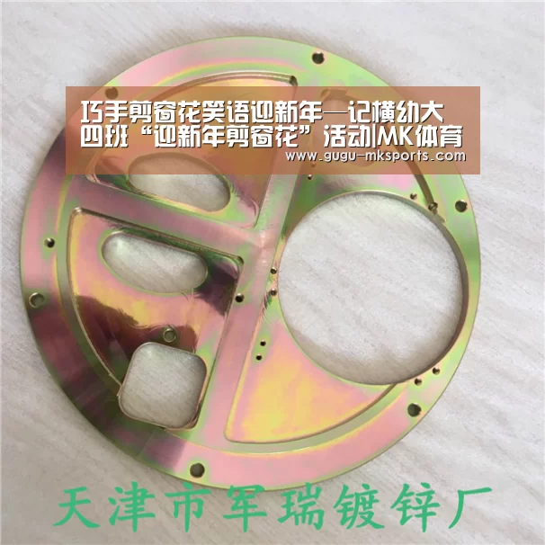 巧手剪窗花笑语迎新年—记横幼大四班“迎新年剪窗花”活动|MK体育 