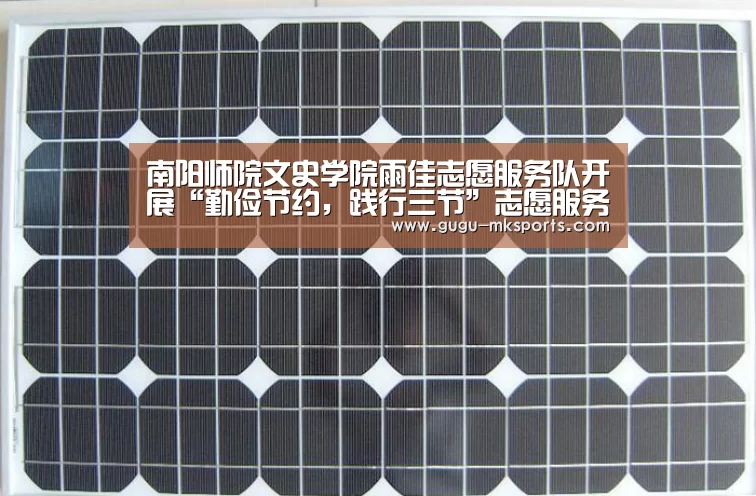  MK SPORTS官方网站 
