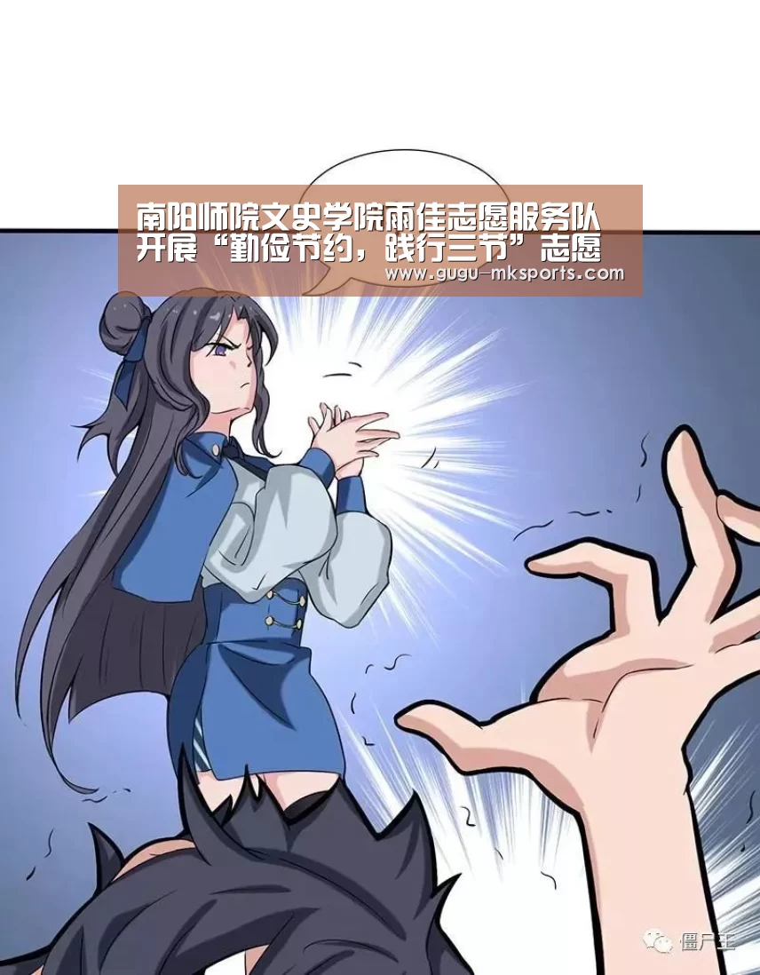  首页入口