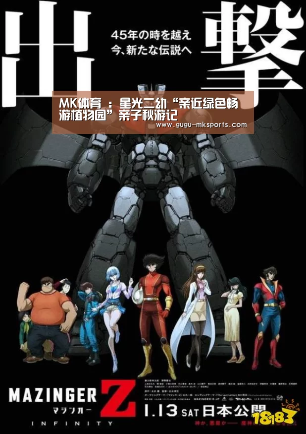  MK SPORTS官方网站 