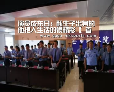  MK SPORTS官方网站 