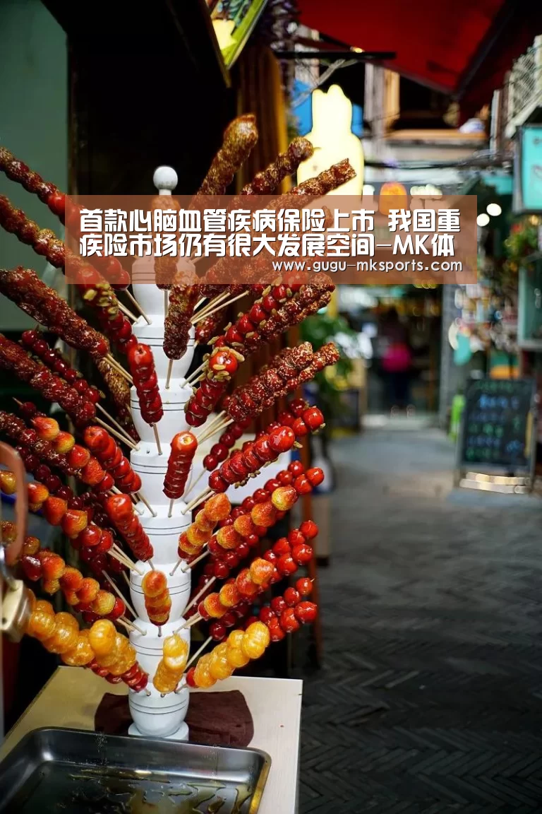 MK体育 