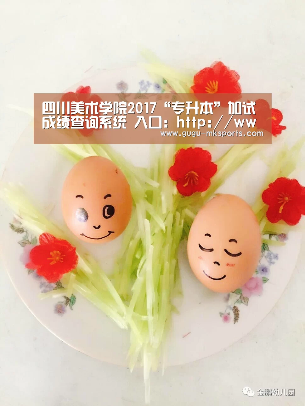  首页入口