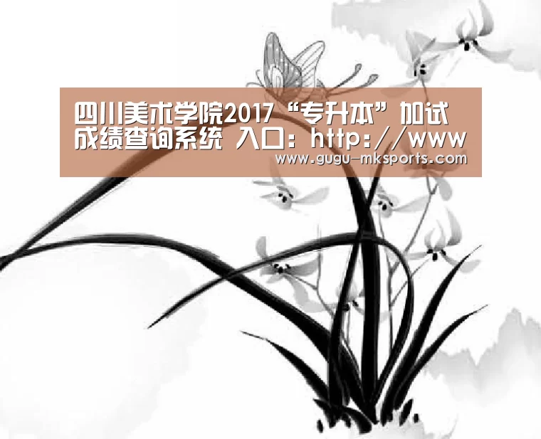 MK体育 