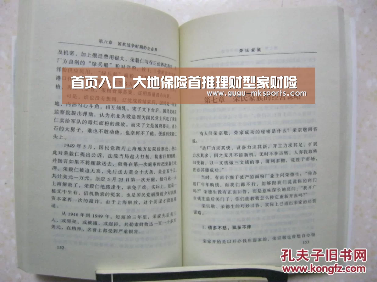  首页入口_大地保险首推理财型家财险