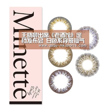  MK SPORTS官方网站 