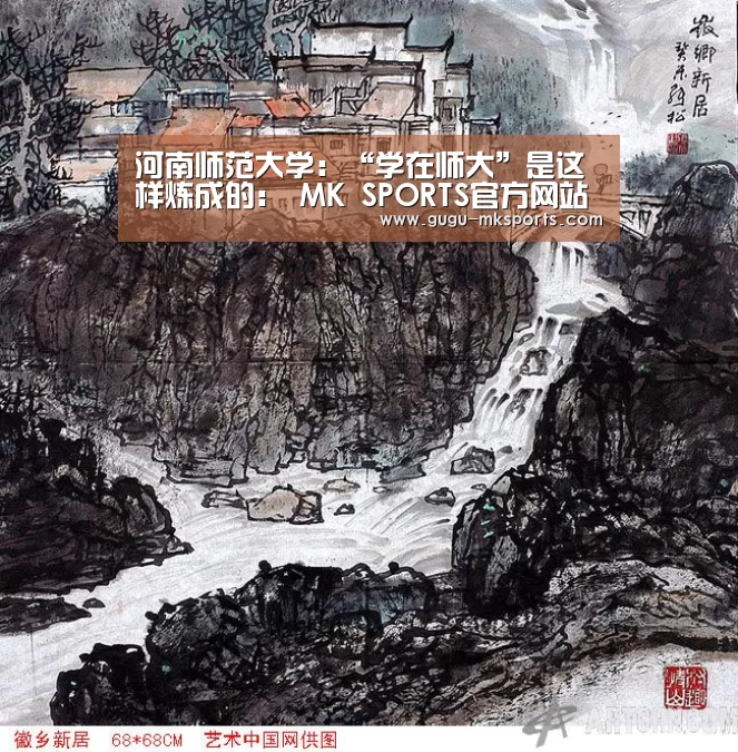 MK体育 