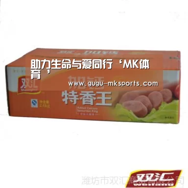 MK体育 
